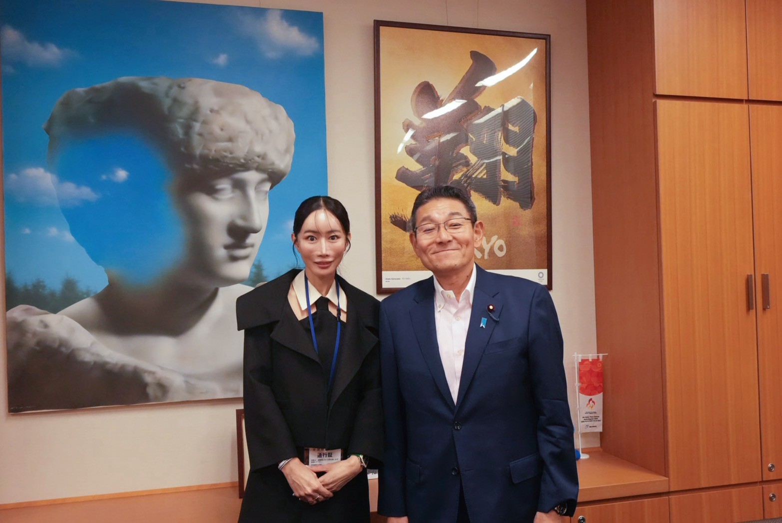 Meeting in Tokyo